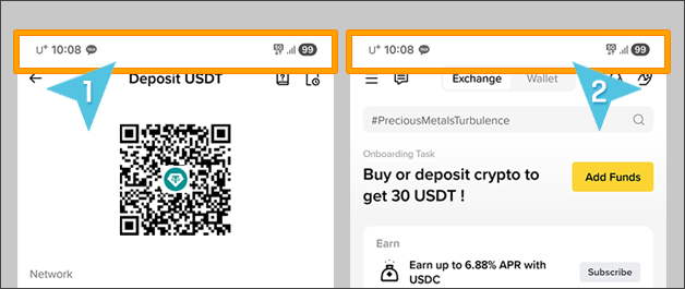 같은 휴대폰 캡처 안내