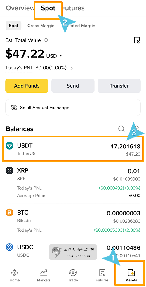 바이낸스에서 입금 확인