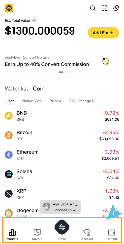 Pro 모드 하단 메뉴 예시