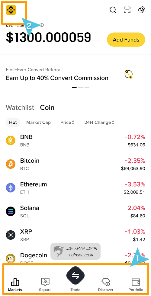 좌측 상단 바이낸스 로고 클릭