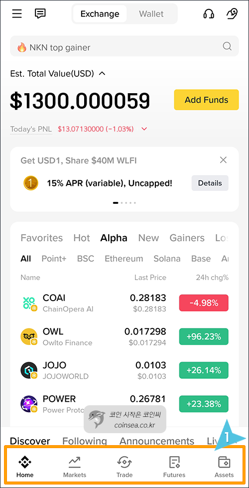 Pro 모드 전환 완료