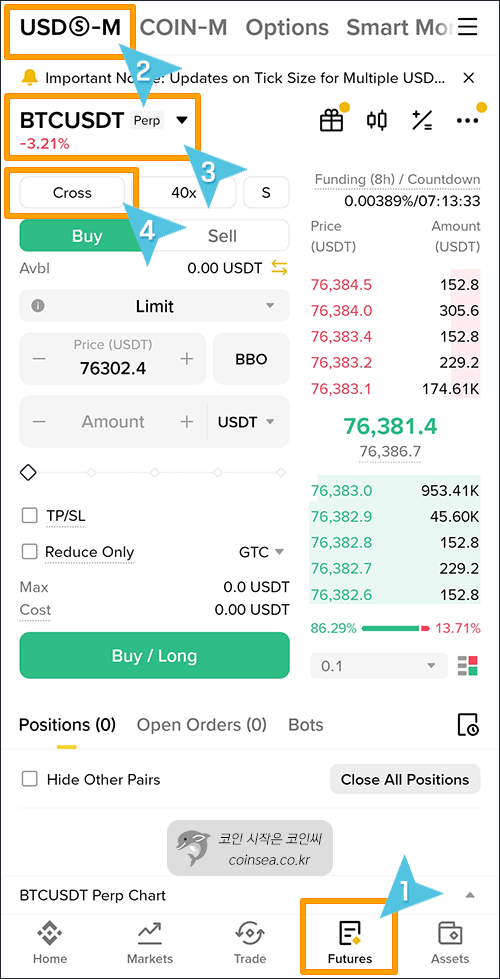USDⓢ-M 선택 및 Cross 클릭
