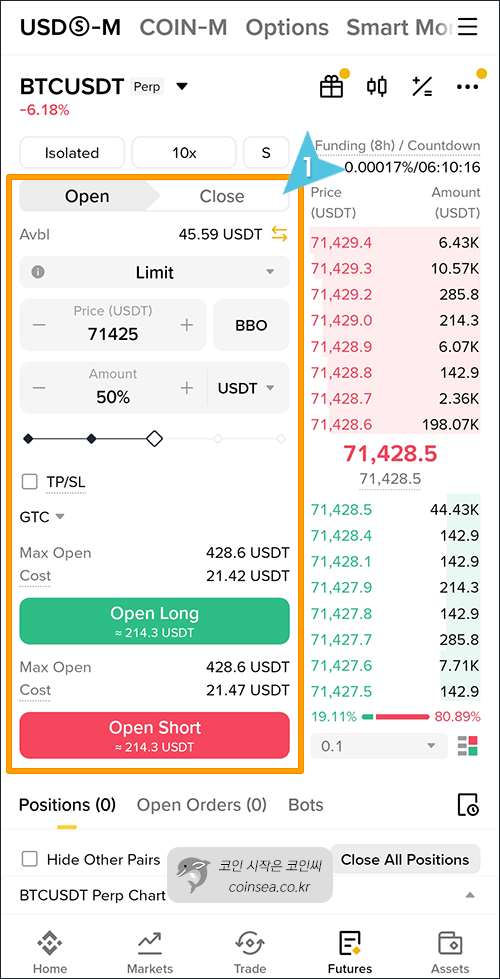 Open Long / Open Short