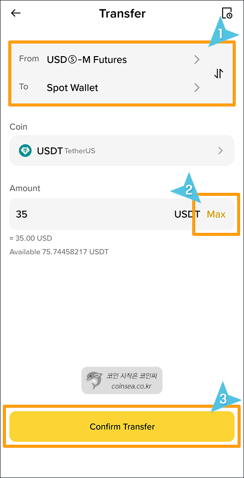 Futures에서 Spot으로 이체