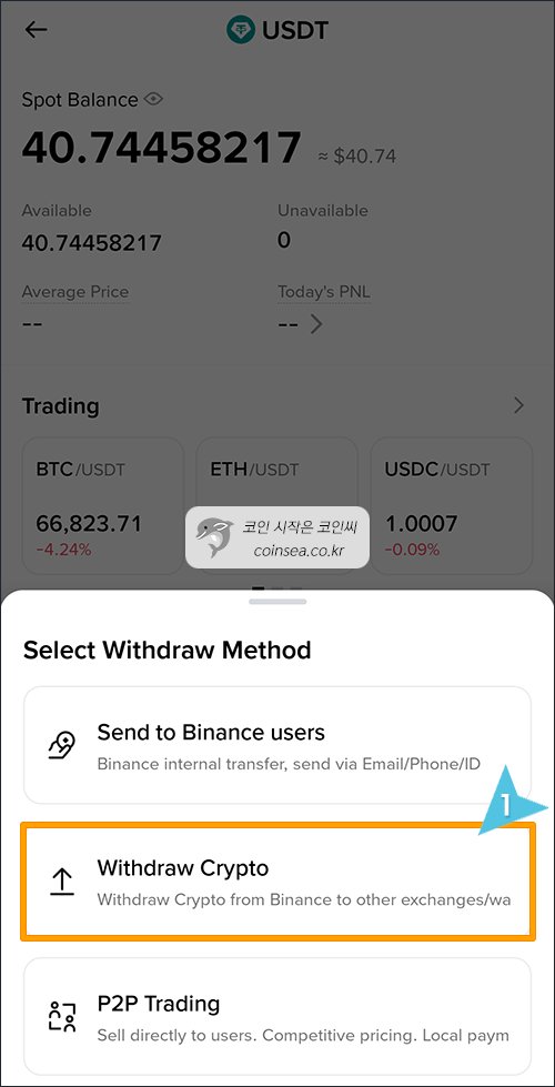 Withdraw Crypto